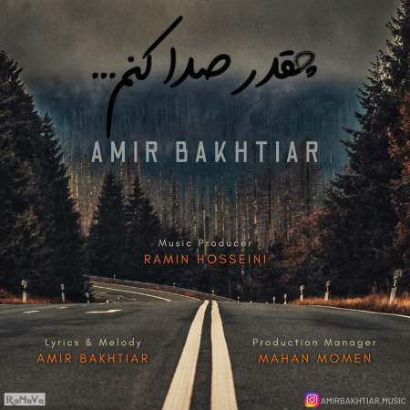 Amir Bakhtiar – Cheghadr Seda Konam